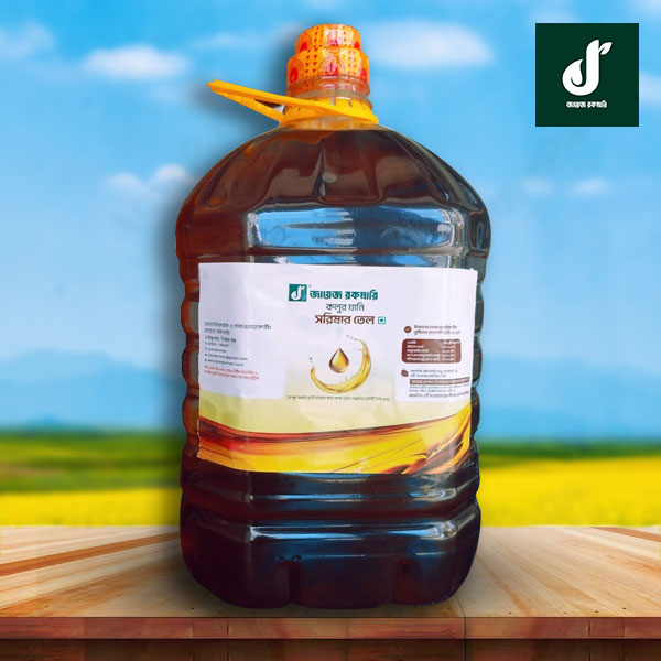 Jaiz mastered oil 5kg